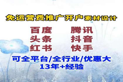 案例分享：百度推广代理商如何为企业创造价值
