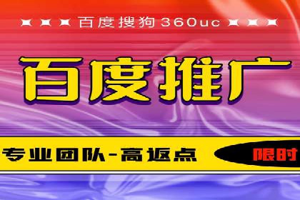 百度广告价格对比，不同行业费用分析