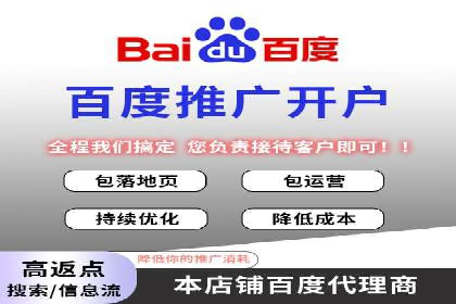 百度推广：让品牌更快速传播的秘诀