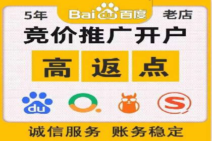 百度竞价广告的优化之路：某科技公司的成功经验